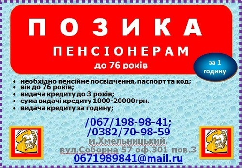 газпромбанк оренбург ипотека для работников газпрома