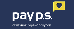 PAY P.S. логотип
