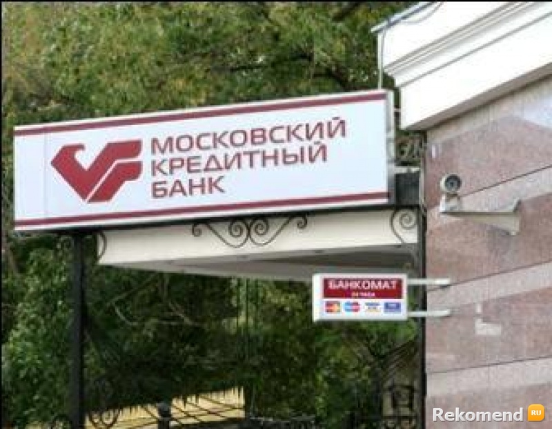 автокредит московский кредитный банк