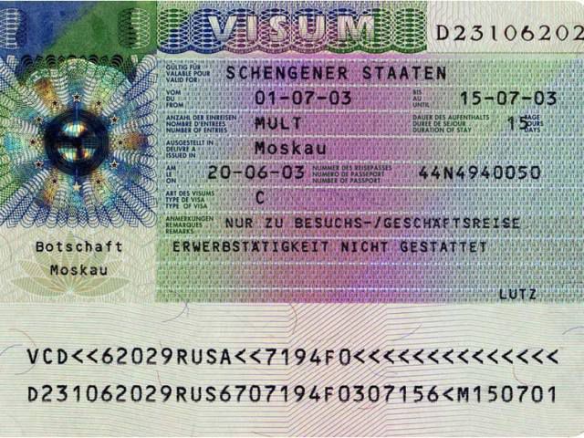 виза шенген стоимость