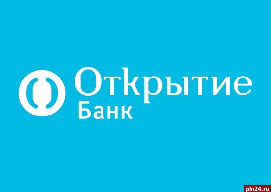 банк открытие новосибирск вклады