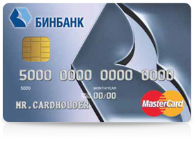 кредитные карты мастеркард