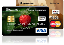лимит кредитной карты приватбанка