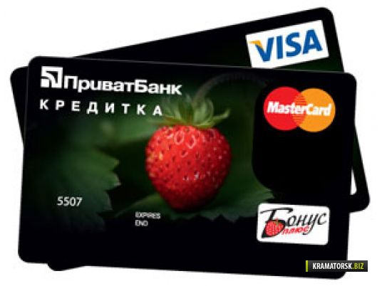 оформить кредитную карту приватбанке украина