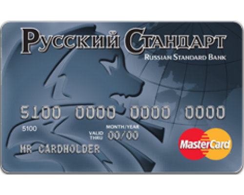 заявка на кредитную карту в банке русский стандарт